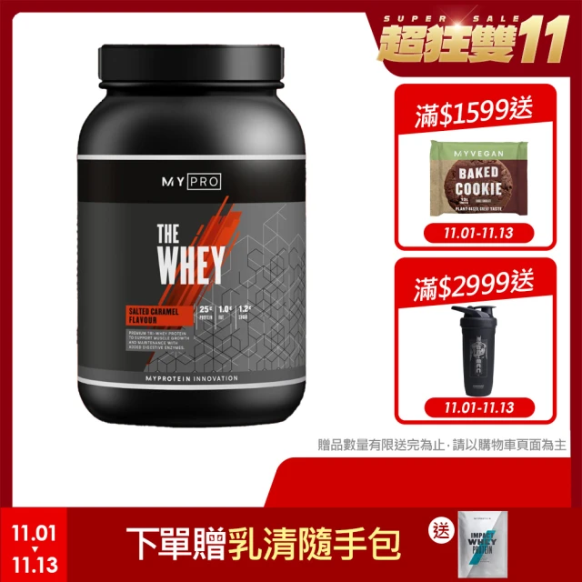 MYPROTEIN The Whey 尖端乳清蛋白 30份(多口味可選)