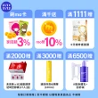 【MIRAE 未來美】超級A醇緊緻透亮身體乳(180ml)