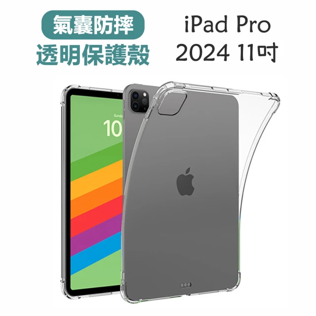 Geroots Apple蘋果2024版iPad Pro 11吋TPU氣囊防摔保護殼透明背蓋