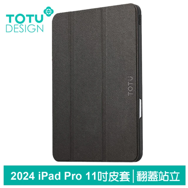 TOTU 拓途 2024 iPad Pro 11吋 皮套防摔保護套 幕系列(翻蓋站立休眠筆槽)