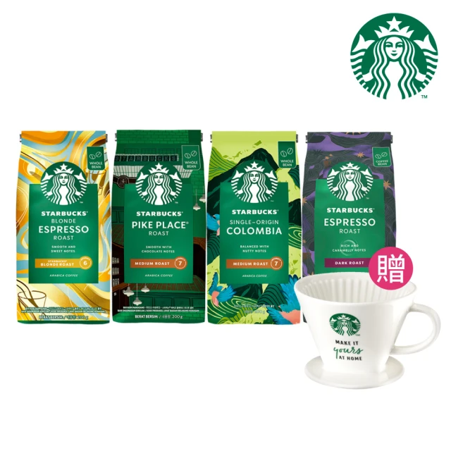 【STARBUCKS 星巴克】精選咖啡豆4包組(200g/包)