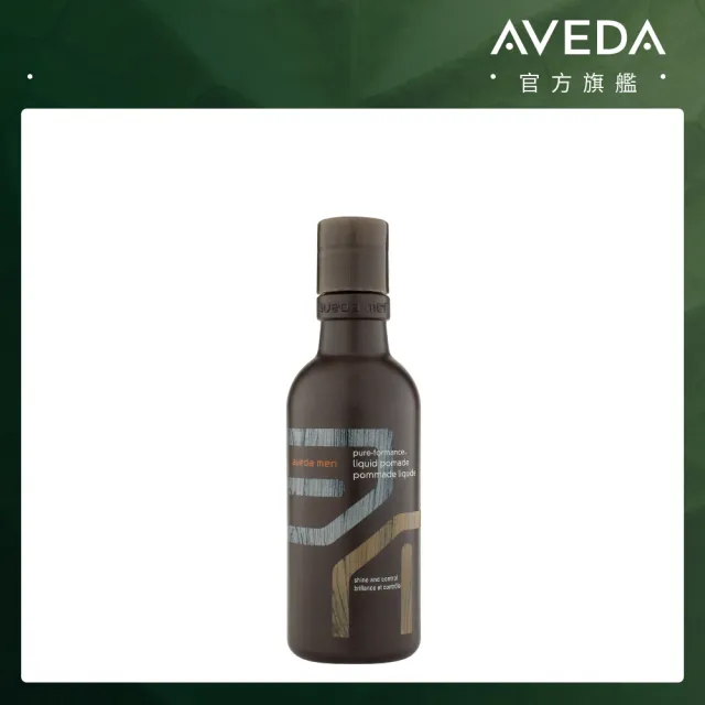 【AVEDA】純型造型液 200ml