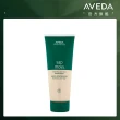 【AVEDA】檞香保濕潤髮乳 200ml