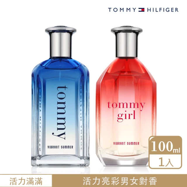 Tommy Hilfiger 活力亮彩男/女淡香水100ml-任選(專櫃公司貨)