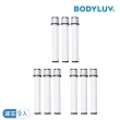 【BODYLUV】純淨完美蓮蓬頭濾芯(9入)