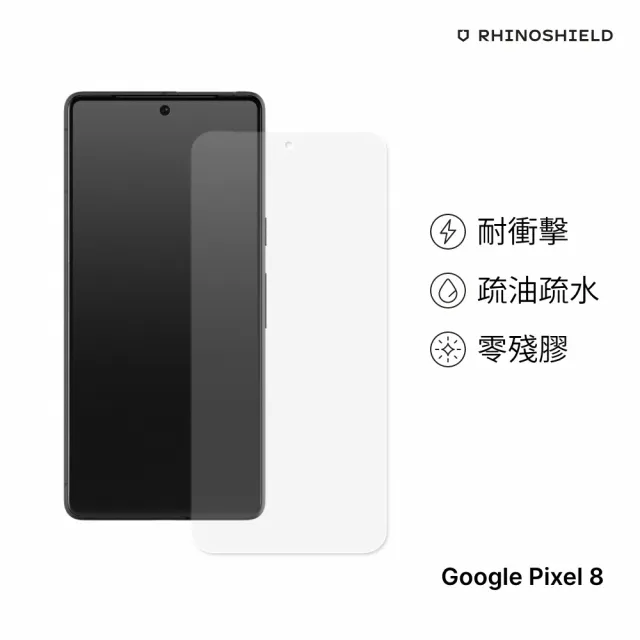 【Google】Pixel 8 6.2吋 5G 玫瑰粉(8G/128G/Google Tensor G3/5000萬畫素)(犀牛盾保貼組)