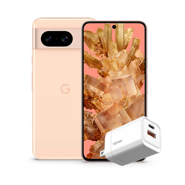 Google Pixel 8 6.2吋 5G 玫瑰粉(8G/128G/Google Tensor G3/5000萬畫素)(雙孔快充頭組)