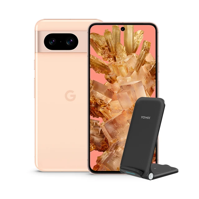 Google Pixel 8 6.2吋 5G 玫瑰粉(8G/128G/Google Tensor G3/5000萬畫素)(無線充座組)