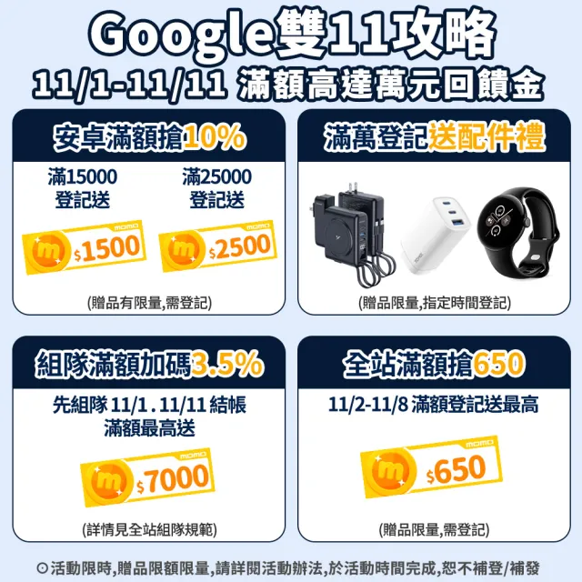 【Google】Pixel 8 6.2吋 5G 玫瑰粉(8G/128G/Google Tensor G3/5000萬畫素)