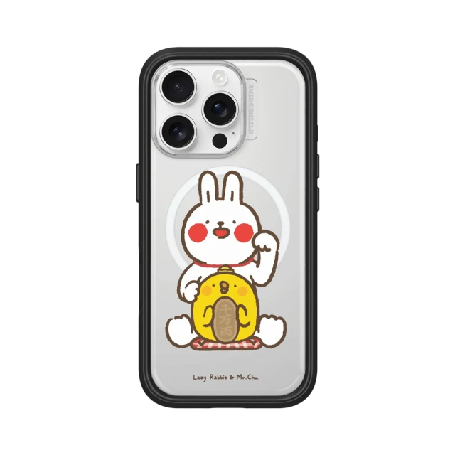 RHINOSHIELD 犀牛盾 iPhone 16系列 Mod NX MagSafe兼容 手機殼/懶散兔與啾先生-招財(懶散兔與啾先生)