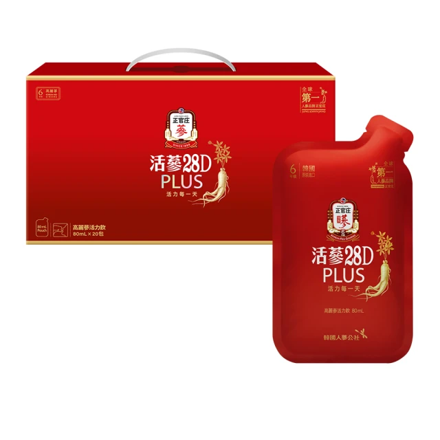 即期品 正官庄 活蔘28D PLUS 80mlx20包/盒(提把式禮盒)