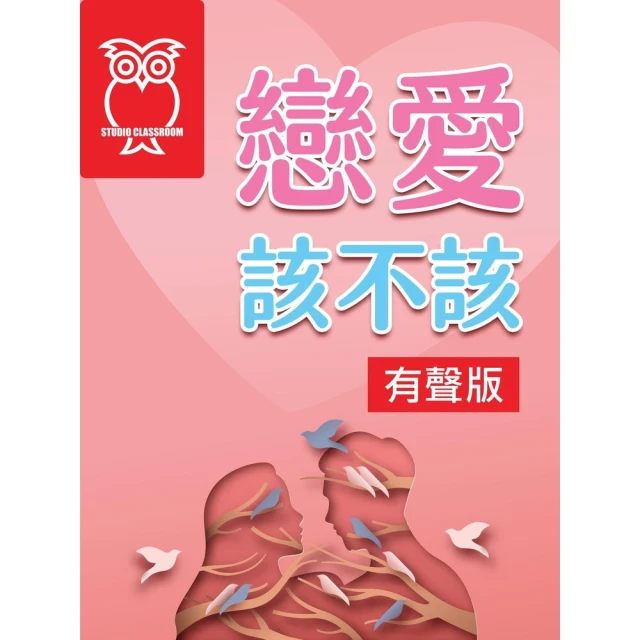 【momoBOOK】認字好簡單：圖像聯想好好記(電子書)優惠