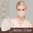 【CSD中衛】醫療口罩 成人立體 3D Purely Nude-2盒組(30入/盒  多色任選)