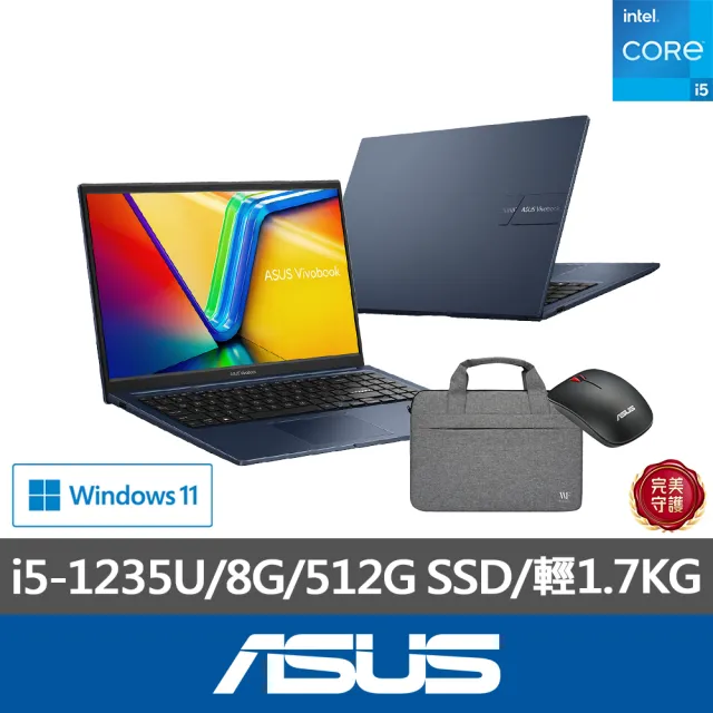 【ASUS】筆電包/滑鼠組★15.6吋i5效能筆電(VivoBook X1504ZA/i5-1235U/8G/512G SSD/W11)