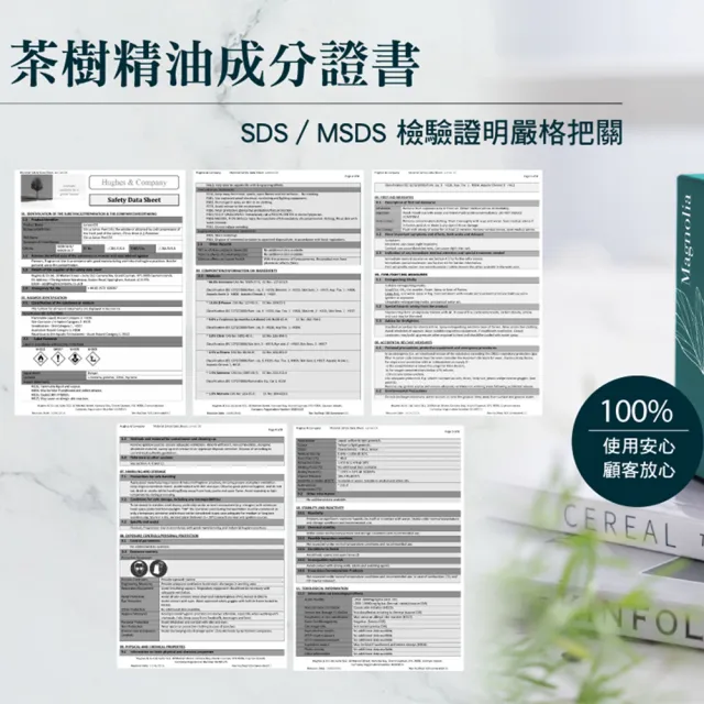 【MG瑪格諾莉雅】單方精油-茶樹精油(10ml)