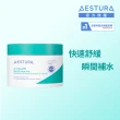 【AESTURA 璦絲特蘭】每日舒緩積雪草棉片60ea(補水/舒緩/敏感肌/精華/棉片)