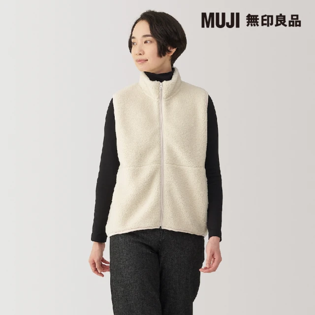 MUJI 無印良品 女絨毛刷毛背心(共4色)