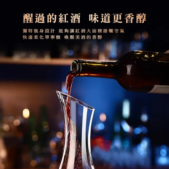 【MASTER】紅酒醒酒器 引酒器 1800ml 醒酒瓶 紅酒酒具 玻璃壺 醒酒壺 618-DCT1800(水晶玻璃帶把 分酒器)
