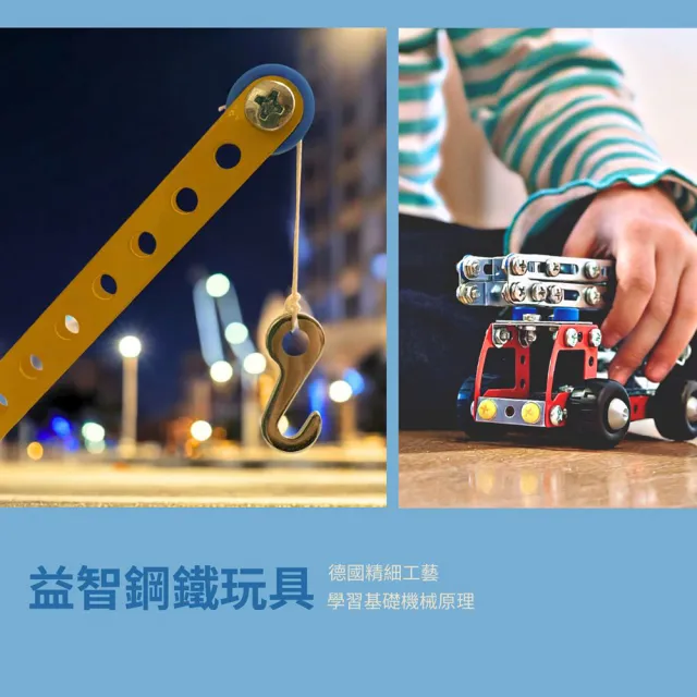 【eitech】迷你起重機(00251)