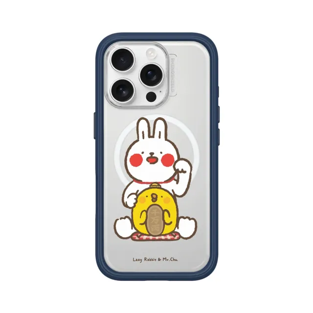 【RHINOSHIELD 犀牛盾】iPhone 16系列 Mod NX MagSafe兼容 手機殼/懶散兔與啾先生-招財(懶散兔與啾先生)