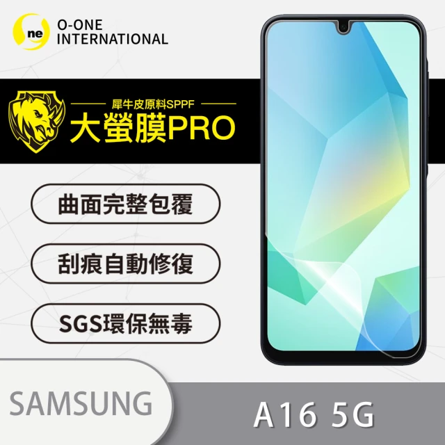 o-one Samsung Galaxy A16 5G 手機螢幕保護貼(頂級原料犀牛皮 輕微刮痕自動修復)