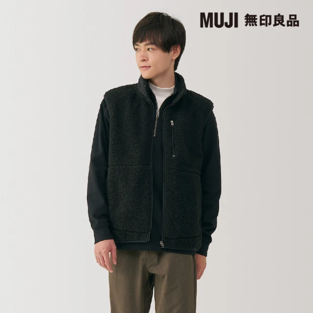 MUJI 無印良品 男絨毛刷毛背心(共4色)