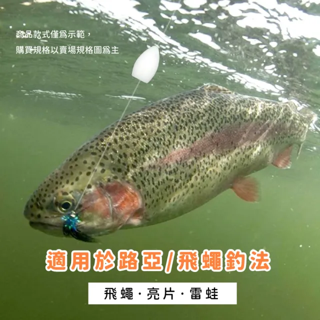 【釣魚配件】浮水型假餌助拋器-5入(飛蠅鉤 亮片 路亞 遠投輔助器 浮標 浮水助投器 瓜子仁神餌 飛蠅鈎)