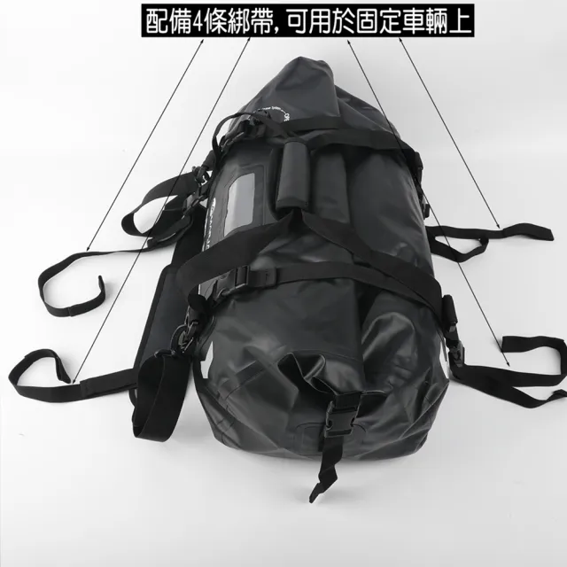 【寶盒百貨】50L大容量 MARJAQE機車防水包 多功能防水袋(露營收納包 重機後座包 機車尾包 水上救援包)