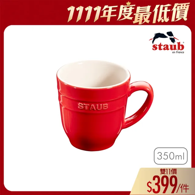 【法國Staub】陶瓷馬克杯-櫻桃紅/350ml(德國雙人牌集團官方直營)