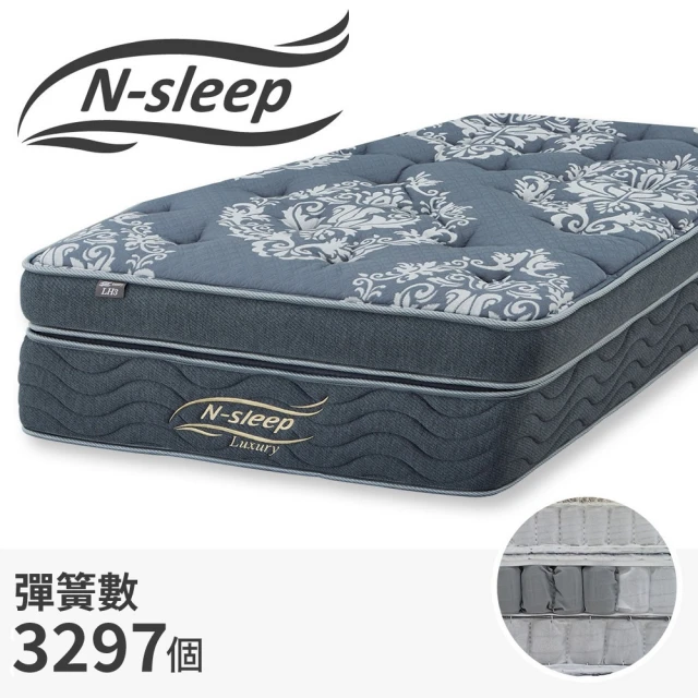 NITORI 宜得利家居 ◎雙人三層獨立筒彈簧床墊 N-SLEEP LH3(床墊 三層獨立筒彈簧)