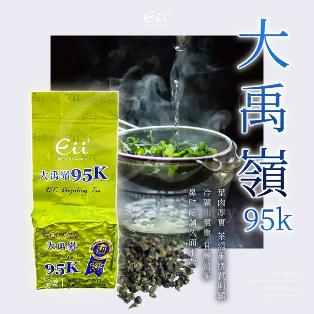 淳嶼茶 馥古-陳年老茶茶粉250gx1包(原葉細研、烘焙)折