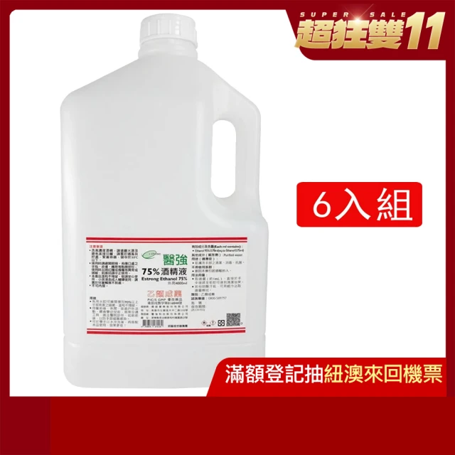 醫強 75%潔用酒精*6桶1111campaign(4000ML/桶 X 6桶/箱裝)