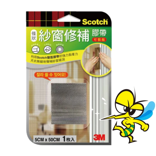 3M 紗窗修補膠帶5x50公分 單入 MR(修補 黏貼 遮蔽 門窗)