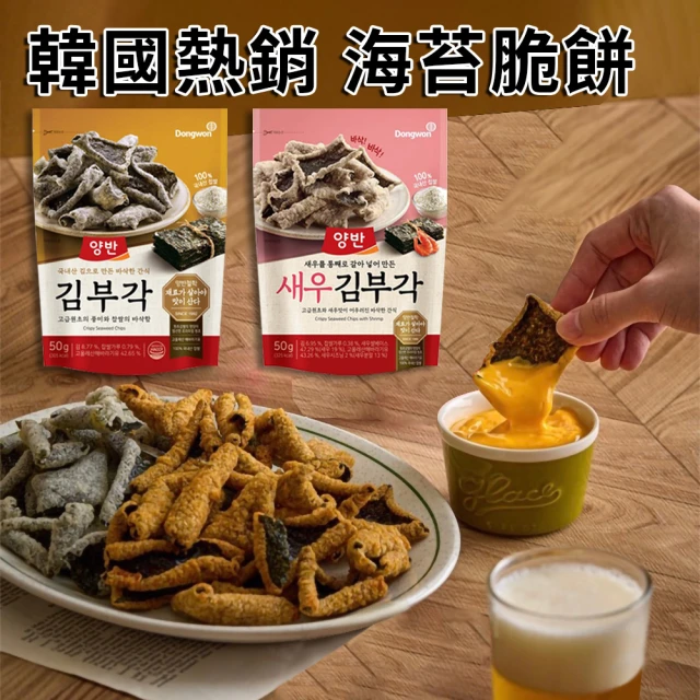 穆拉德 一氧化氮FM軟糖90g*4包+洛神葵果乾 80g*4