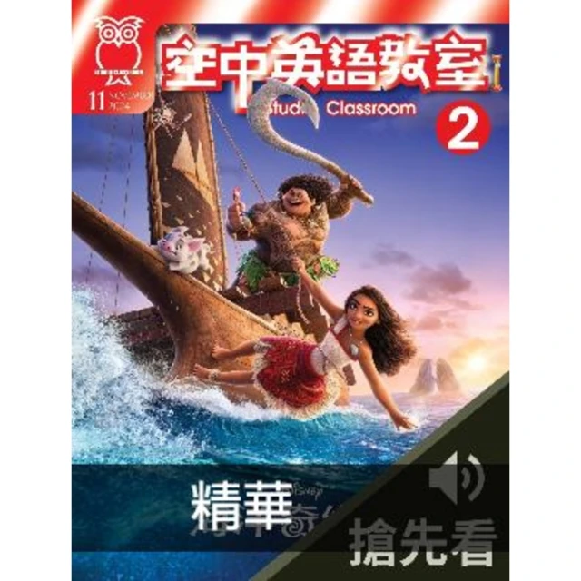 【momoBOOK】認字好簡單：圖像聯想好好記(電子書)優惠