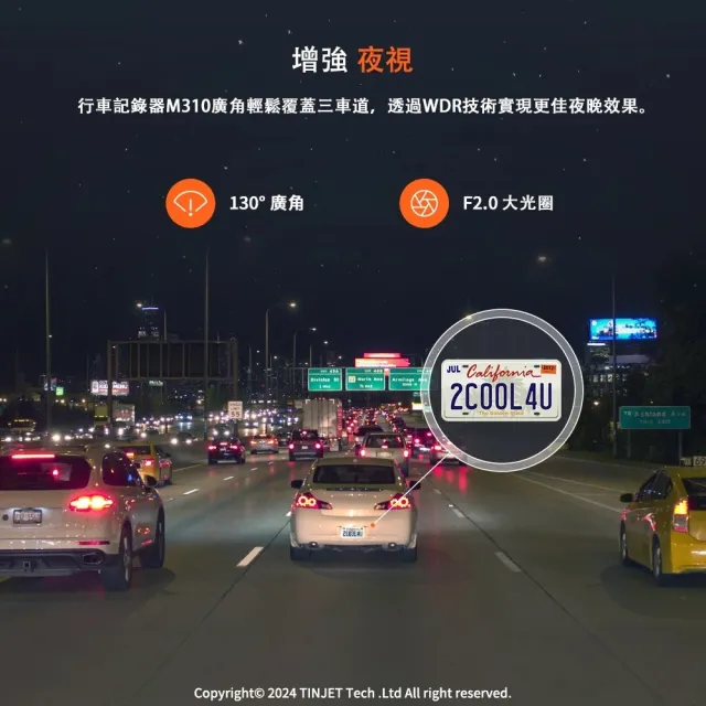 【70mai 70邁】M310 1296P高清 130度大廣角 中英文語音聲控 汽車行車紀錄器