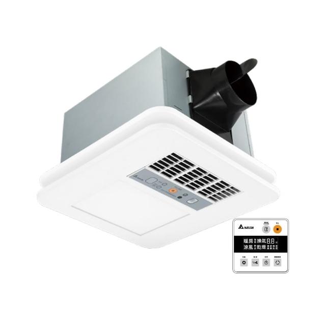 【台達電子】豪華300線控 LED照明110V 多功能循環涼暖風扇 型號:VHB30ACMT-BLED(LED照明浴廁暖房)
