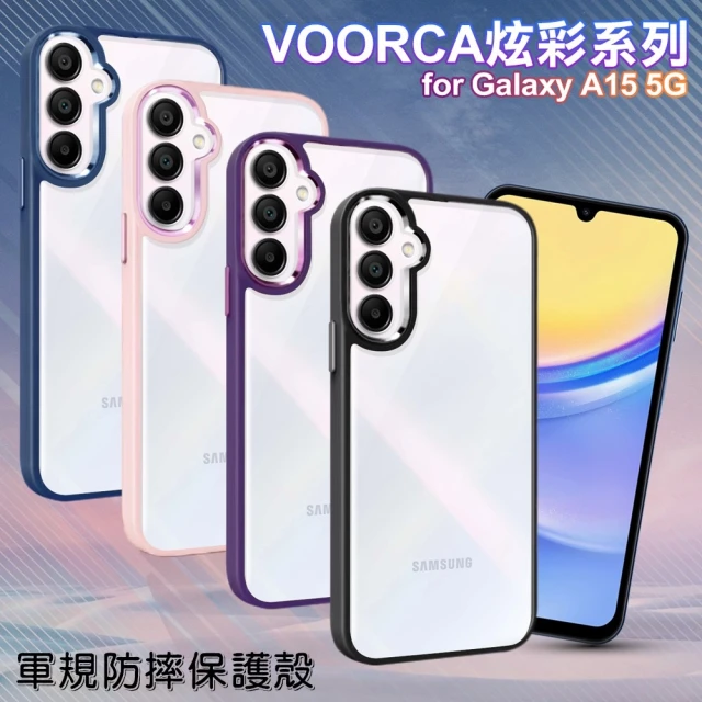 VOORCA for Samsung Galaxy A15 5G 炫彩系列軍規防摔殼