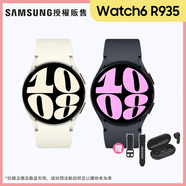 【Samsung 三星】Galaxy Watch6 R935 LTE版 40mm