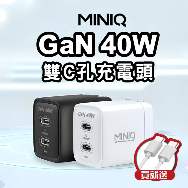 mo select 35W雙孔高速可折疊充電頭+MFi認證 