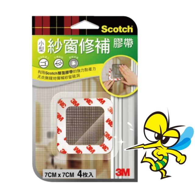 3M 紗窗修補膠帶7x7公分 4入 M7(修補 黏貼 遮蔽 門窗)