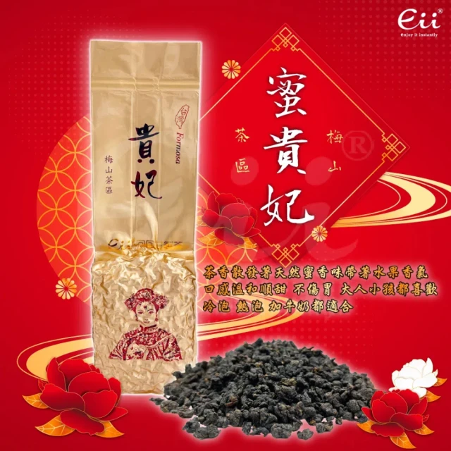 xiao de tea 茶曉得 日月潭紅茶禮盒75gx2包x