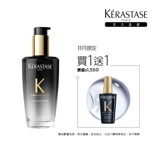 【KERASTASE 巴黎卡詩】黑鑽極萃逆時玫瑰香氛露100ml(卡詩髮油/護髮油/雙11限定)