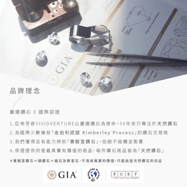 【Vividventure 亞帝芬奇】GIA 30分 DIF 3EX 八心八箭 無螢光 鑽石 戒指 時尚經典(PT950鉑金台)