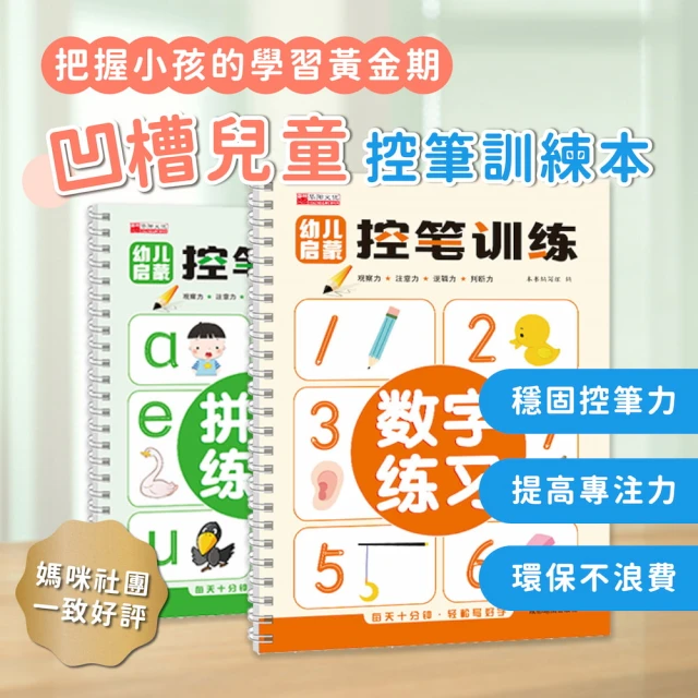 畫畫書