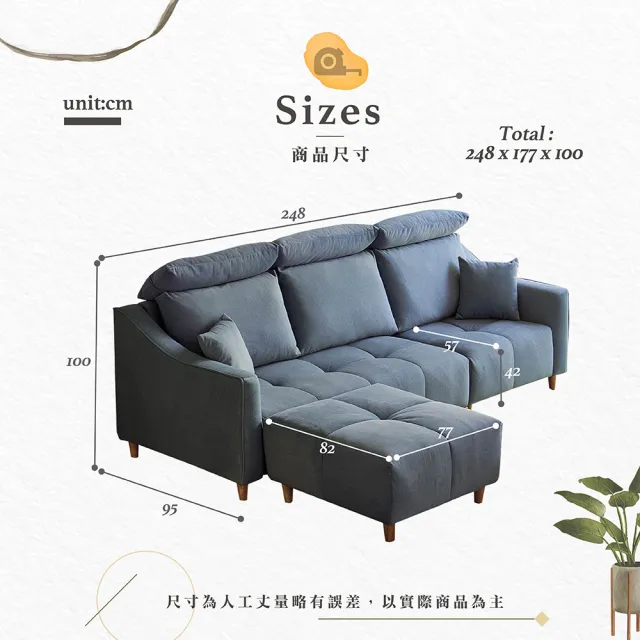 【Hampton 漢汀堡】艾迪波貓抓布L型沙發(貓抓布/L型沙發/沙發)
