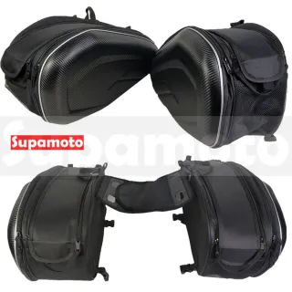 【Supamoto】機車馬鞍包―碳纖維R (防水/卡夢/三角馬鞍袋/復古檔車改裝/側包/側箱/加掛包包)