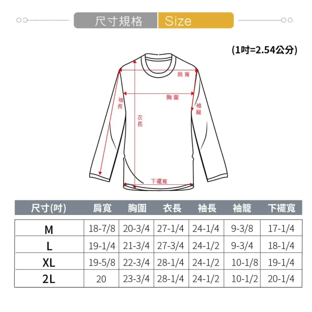 【GFoneone】休閒圓領保暖刷毛上衣-黑色(刷毛T 圓領T 長袖T 保暖T)