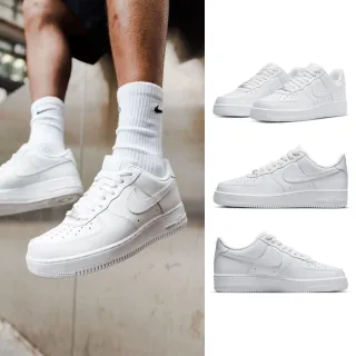 【NIKE 耐吉】AIR FORCE 1 07 運動鞋 休閒鞋 男鞋 女鞋 白FORCE(CW2288-111&DD8959-100)