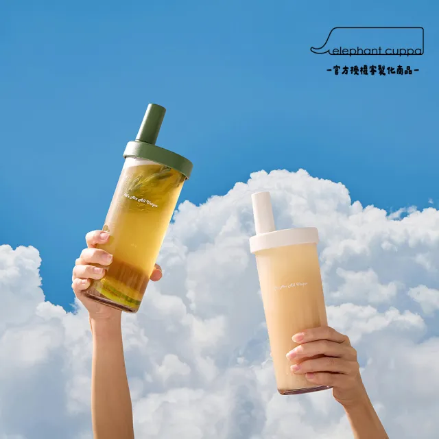 【Elephant cuppa】大象杯3代720ml 官方授權客製化(多色可選/附粗吸管/細吸管/吸管刷)